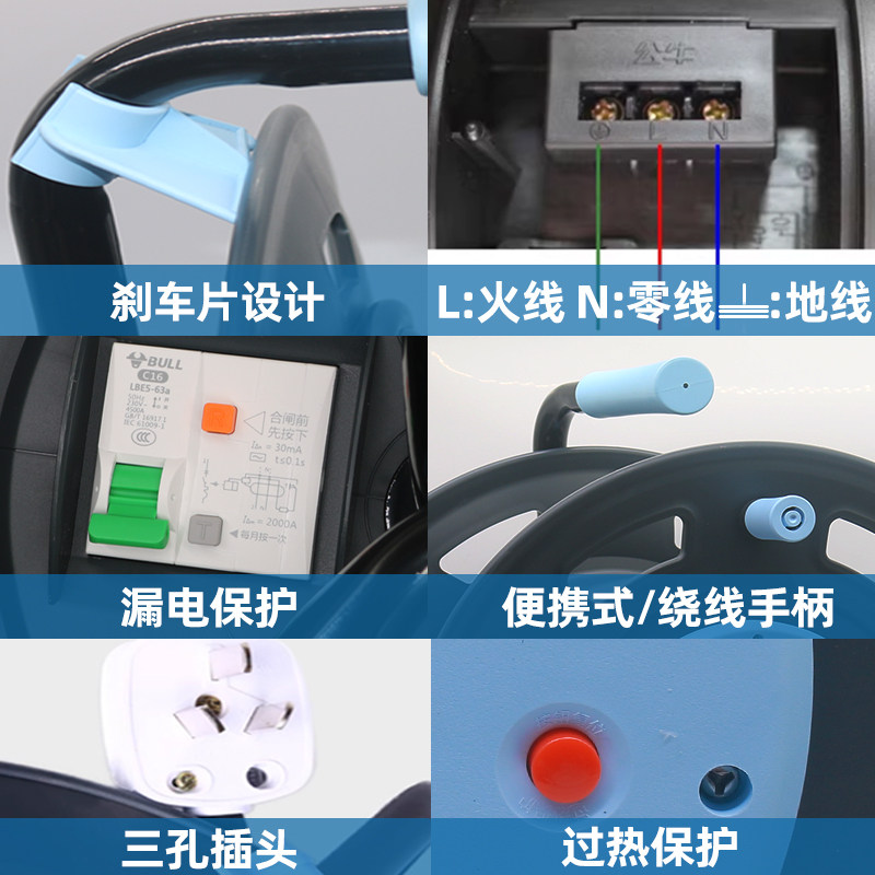 公牛移动卷线盘GN-806DN大功率16A电缆盘绕线盘空盘30m50米100米,淘宝优惠券,粉丝福利购,淘宝优惠卷