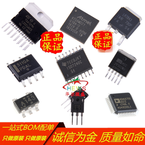 原装正品假一赔十 MJL21193 MJL21194 大功率发烧对管配对 TO-3PL - 图2
