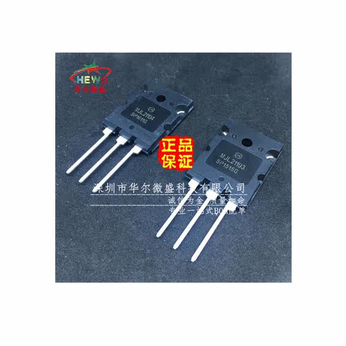 原装正品假一赔十 MJL21193 MJL21194 大功率发烧对管配对 TO-3PL - 图3