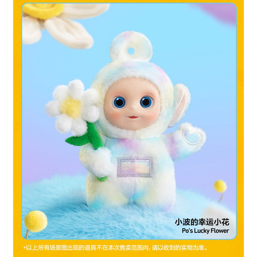 POPMART泡泡玛特天线宝宝说你好系列手办毛绒挂件盲盒摆件礼物女 - 图0