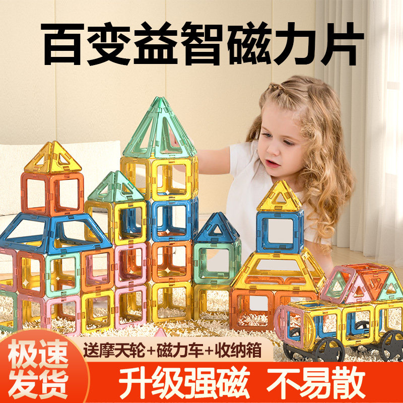 图2