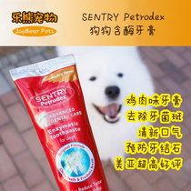 Spot U.S. Sentry Petrodex dog toothpaste with enzyme formula chicken flavor prevention dental calculus