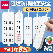 Able socket USB Dormitory With Patch Panel Porous câblage board Tow Wire Board Drain for Home Plugboard Wire