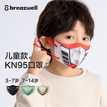 Child kn95 mask 3d stereoscopic boy girl 8 to 12 years old child special cartoon student protective summer 3