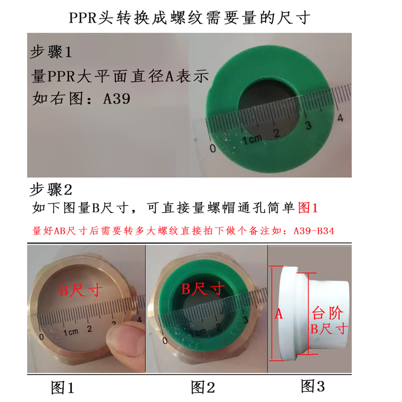 全铜前置过滤器专用转接头PPR前置转4分6分外丝螺纹1寸变4分活接 - 图0