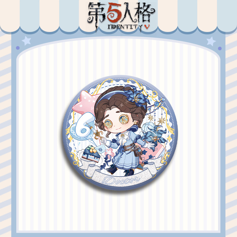 第五人格周边六周年雕刻家囚徒拉拉队员医生古董商吧唧徽章勋章 - 图1