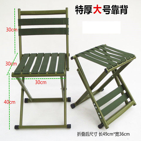 加固折叠凳子马扎加厚靠背板凳用钓鱼椅小凳子折叠椅便携板凳马札 - 图1
