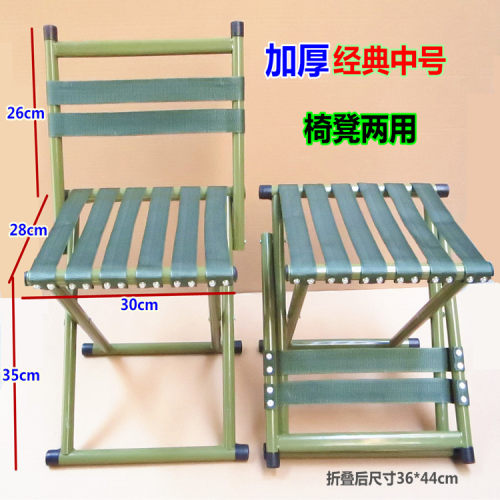 加固折叠凳子马扎加厚靠背板凳用钓鱼椅小凳子折叠椅便携板凳马札 - 图2