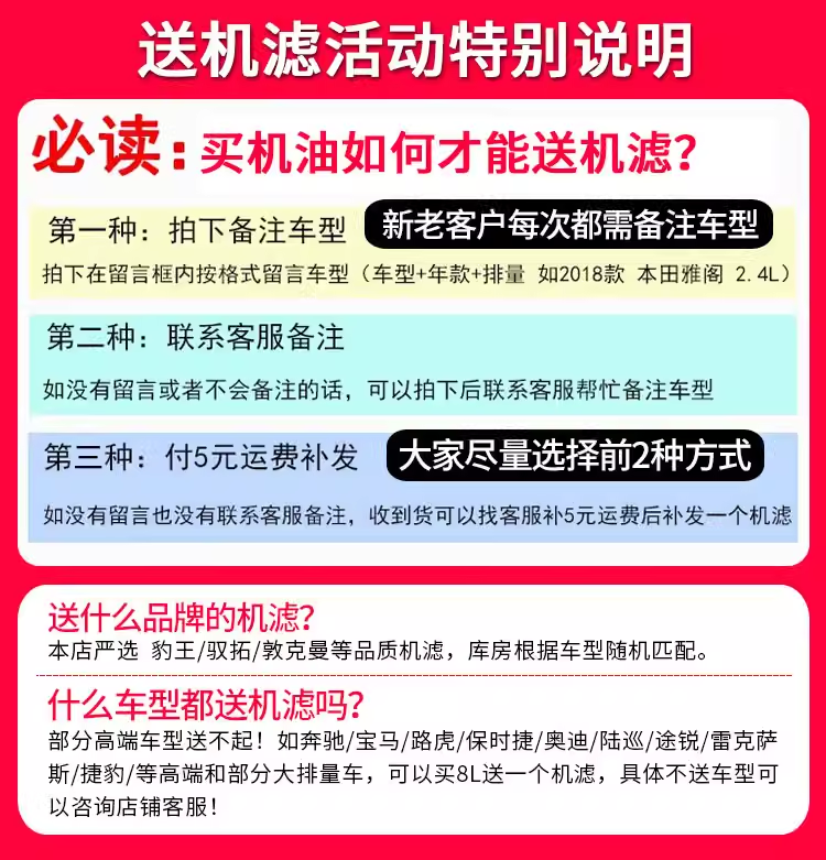 嘉实多磁护0W20全合成机油SP级汽车机油发动机保养四季润滑油4L - 图1