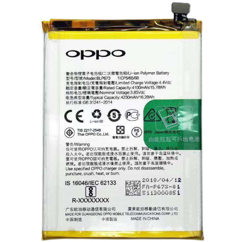 OPPO Reno原装电池R9 R11 R11S R15 R17 R11Plus手机电池A3 A5 A7 - 图3