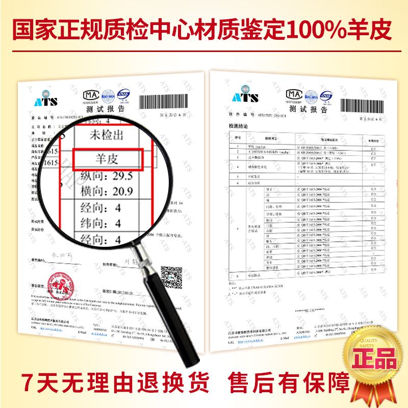 皮衣外套女时尚新款印花真皮秋季中长款海宁羊皮女装风衣中年大码