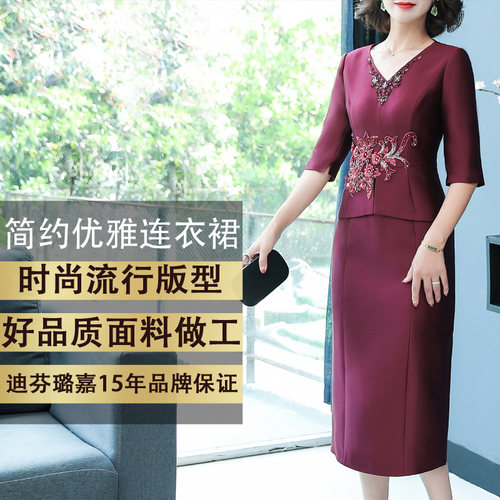 高贵妈妈婚宴礼服修身连衣裙女夏季气质喜婆婆参加婚礼2022年新款 - 图0