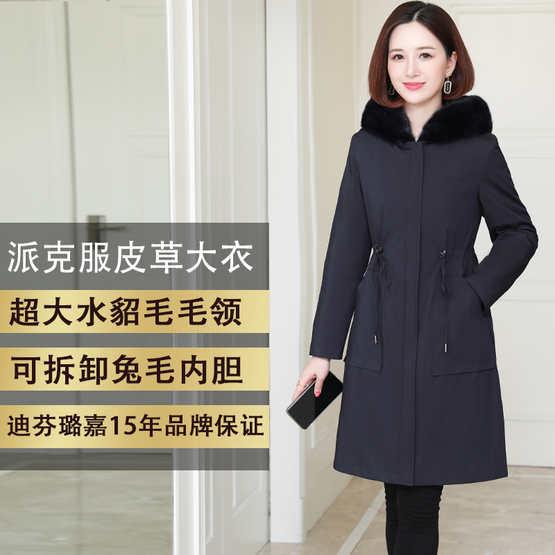 海宁派克服女冬2020新款中长款内胆可拆卸韩版宽松外套水貂毛皮草