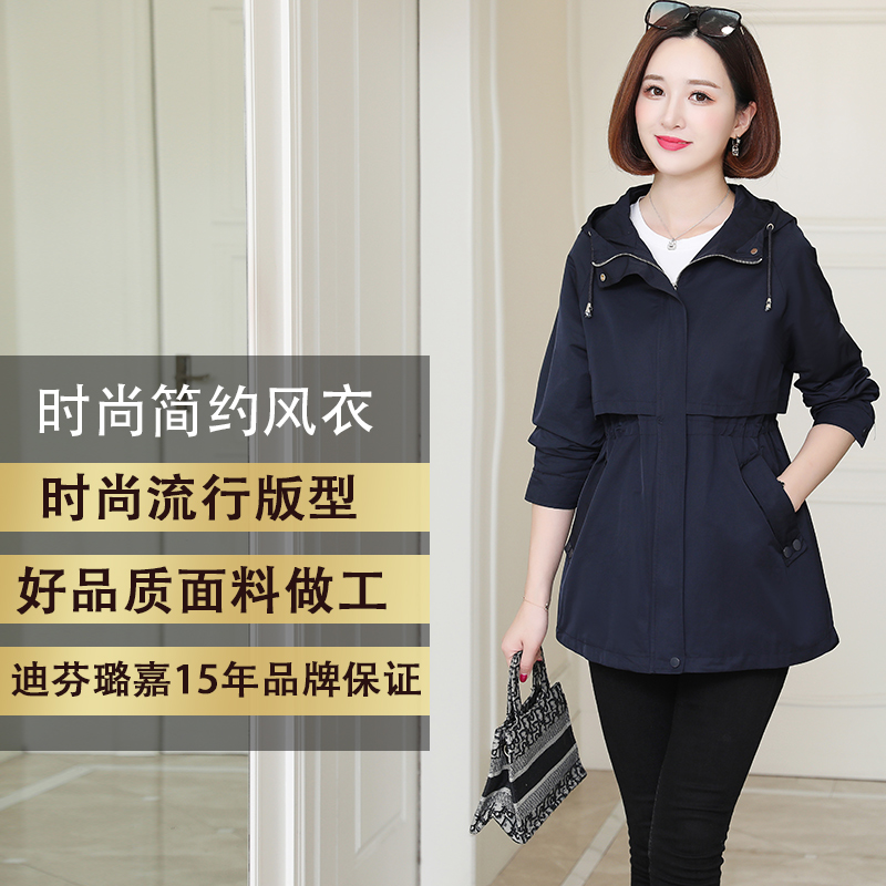 2021年流行女装新款上衣连帽韩版宽松外套品牌高端英伦风显瘦风衣