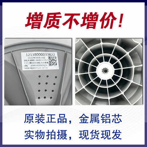 适用美的MB100V13B洗衣机波轮盘转盘水叶底盘旋转底座涡轮盘11齿 - 图3