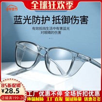 Anti-Pollen Allergy TR90 Anti-Blue Light Protection Eyewear Anti-Fog Windproof sandblasting Pollen Glasses can be matched with nearsightedness frame