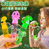 Children's bubble wand small toy reward gift
