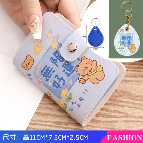 Милый картхолдер, индукционная коробка для хранения, защитный чехол
