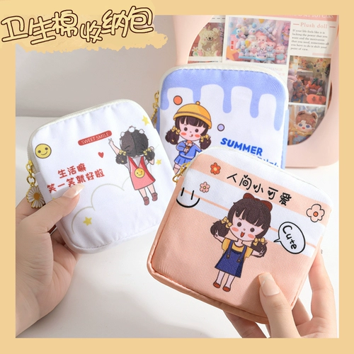 Гигиеническая прокладка, салфетки, портативная милая сумка-органайзер, вместительная и большая небольшая сумка