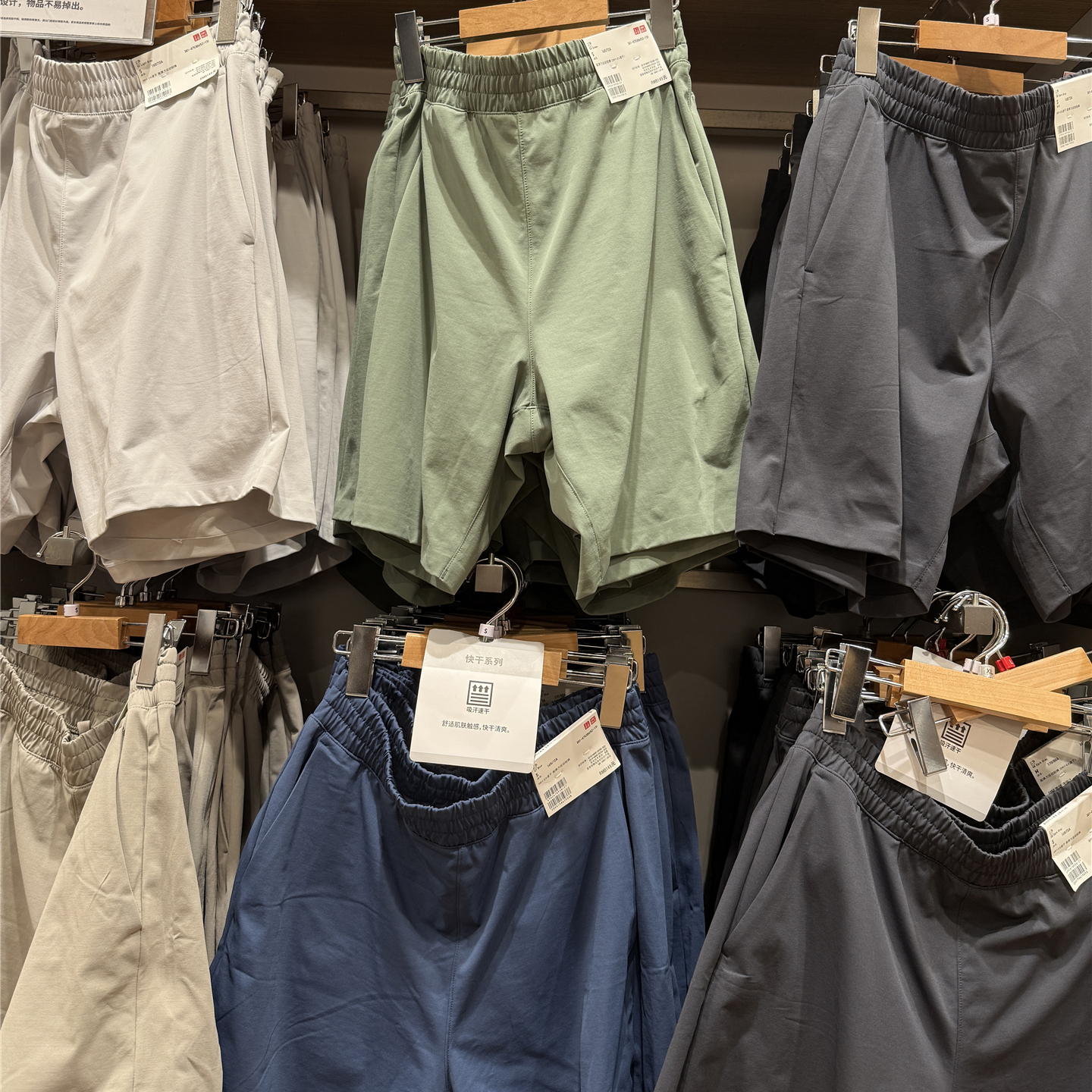 原厂出货男装女装DRY-EX速干高弹力运动短裤男透气排汗轻薄475386