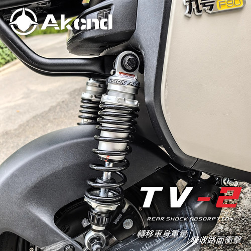 AK TV2后减震改装适用M5 M3 MZmix M395C NXpro AE4 AE5避震 - 图2