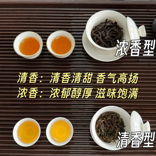 潮州凤凰单丛茶乌岽高山鸭屎香清香蜜兰香浓香500g大乌叶 - 图0
