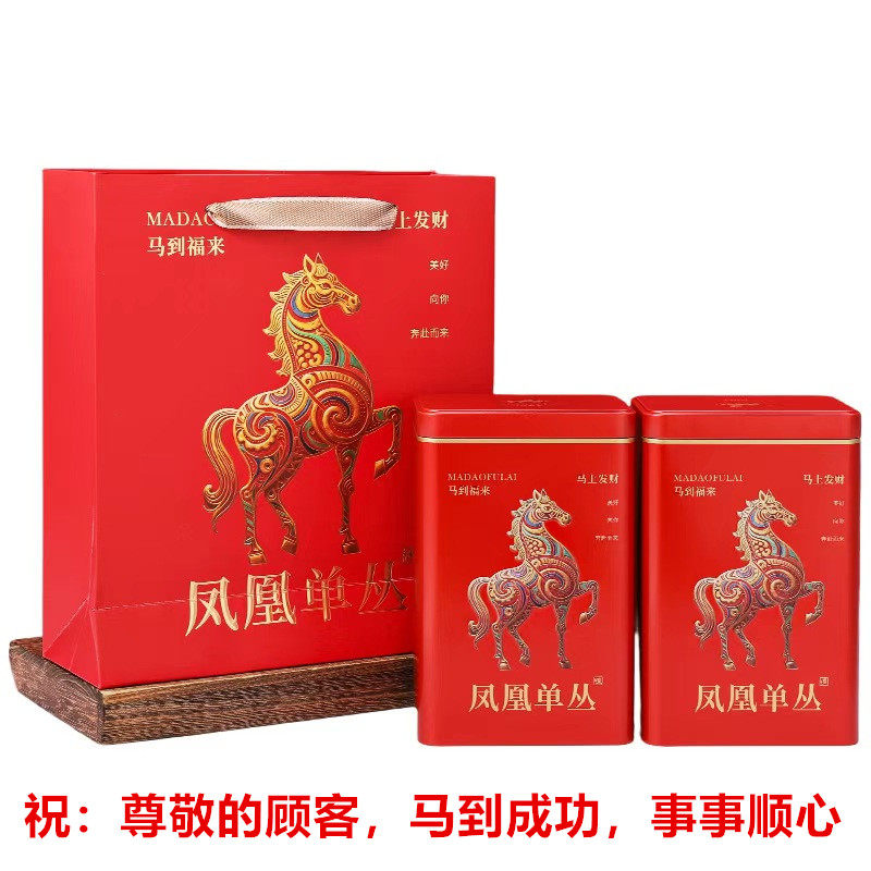 正宗潮州凤凰单枞茶鸭屎香清香乌岽单丛茶蜜兰香浓乌叶500g锯朵仔,淘宝优惠券,粉丝福利购,淘宝优惠卷