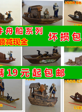 上水石吸水石假山盆景多肉竹筏