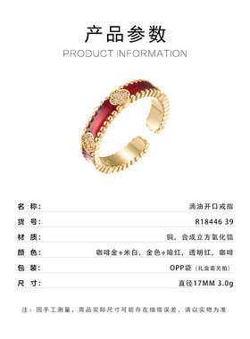 幸运四叶草开口戒指深红米白双色可选感铜合金镶锆可调节指环