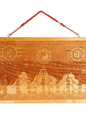 桃木山海镇八卦凸镜挂件