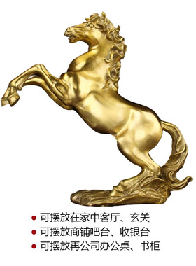 铜跃马摆件 铜马摆件