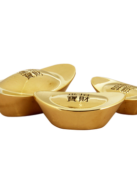 元宝实心仿真供奉财神开业礼品