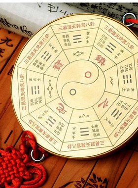 铜罗经九宫八卦镜太极八卦凸镜凹镜摆件