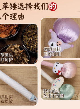 艾草锤经络敲打按摩送闺蜜伴手礼