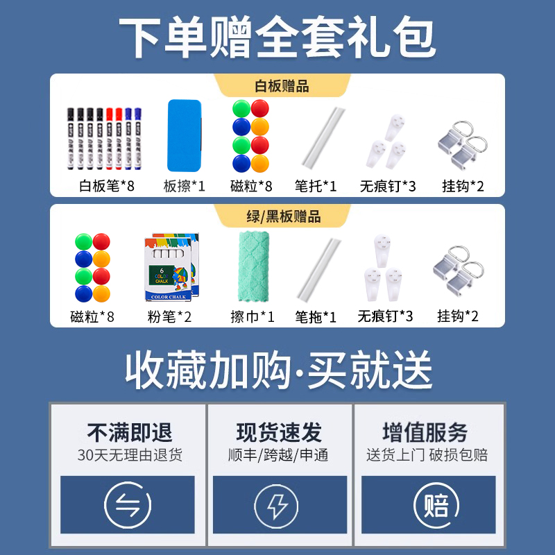 紫微星A型可折叠移动白板支架式家用教学小黑板写字可擦写磁性双面涂鸦儿童画板办公培训大黑板立式升降看板 - 图0