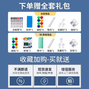 紫微星A型可折叠移动白板支架式家用教学小黑板写字可擦写磁性双面涂鸦儿童画板办公培训大黑板立式升降看板