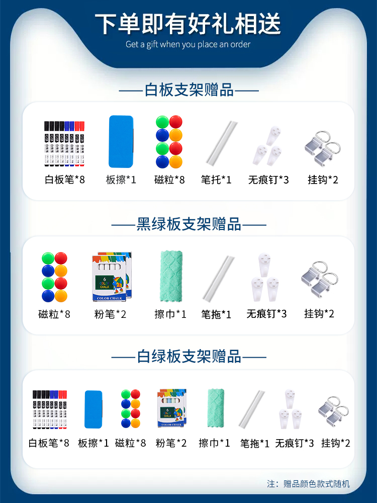 紫微星可折叠黑板支架式儿童写字板商用教学办公培训家用白板绿板可擦双面磁性留言板移动小黑板工厂车间看板