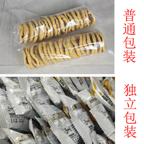 江西赣州特产豆巴子月亮巴花生粑赣南客家油炸锅巴零食小吃铁勺饼 - 图2