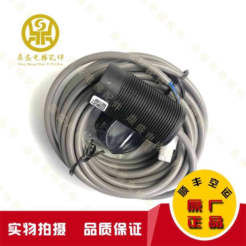 通力电梯称重传感器 开关 通力称重装置 轿底感应器 KM712537G01