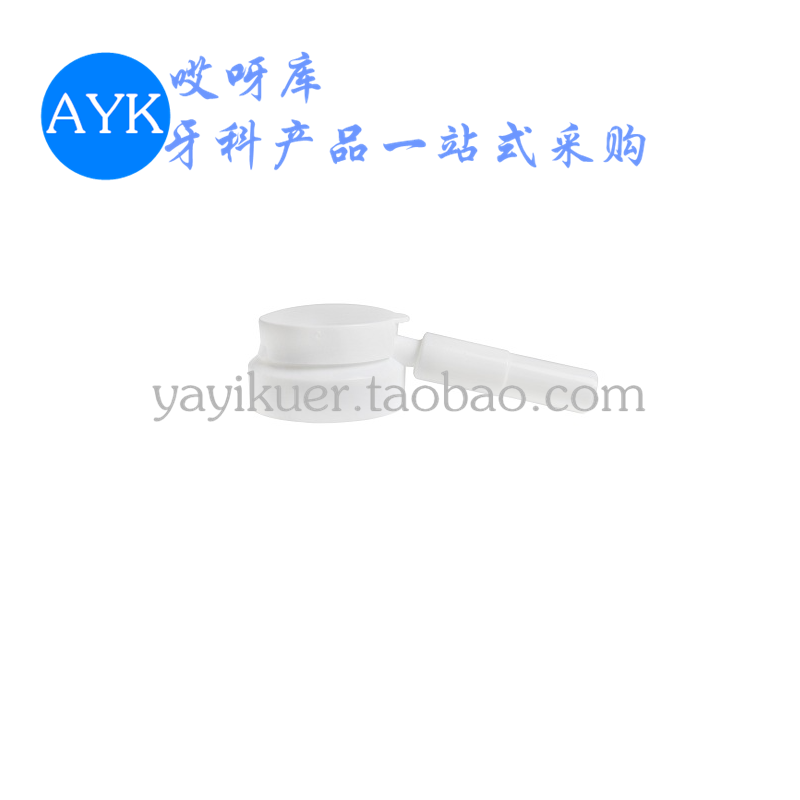 牙科材料 德国/VDW 注油器 弯手机用 - 图0