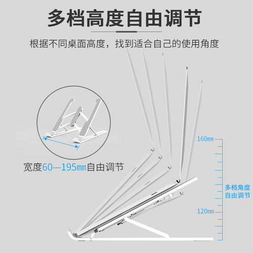 夕米笔记本电脑支架托架桌面立式散热器增高底座可升降折叠悬空铝合金支撑架子适用于平板手提便携办公底座-图1