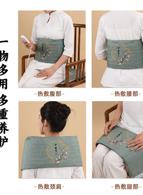电加热艾绒护腰宝家用热敷暖肚子腰腹护腰带艾草热敷包发热艾灸