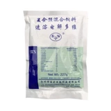 赛维宁 Электролитические многоразмерные звери для витаминной курицы, птиц, птицы, свиньи, крупного рогатого скота, овец, черепах Аквакультура различных витаминов