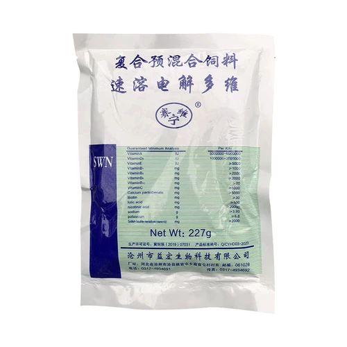 赛维宁 Электролитические многоразмерные звери для витаминной курицы, птиц, птицы, свиньи, крупного рогатого скота, овец, черепах Аквакультура различных витаминов
