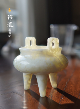 玲珑玉香炉三鼎天然玉石