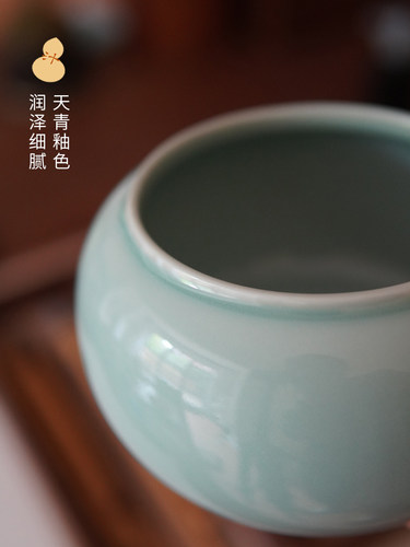 汁汁文房 青泉笔洗 天青釉色陶瓷毛笔书法国画洗笔缸 文房四宝 - 图1