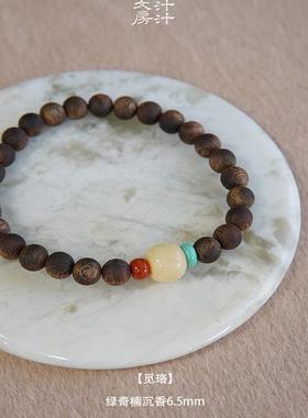 汁汁文房 【觅珞】绿奇楠沉香手串