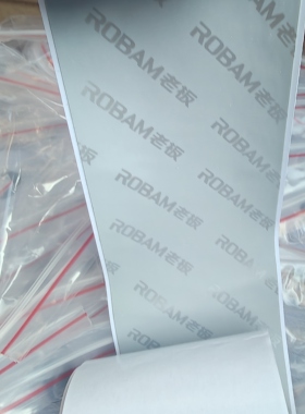通用型原厂油烟机专用胶带丁基胶带原装胶带油烟机密封胶专用胶带