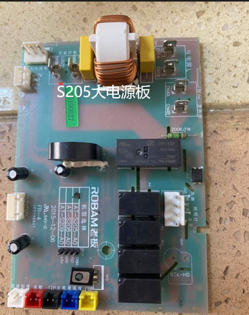 老板原装蒸箱配件S205/S273/S229电路板S225/SQ221电脑板水盒水箱