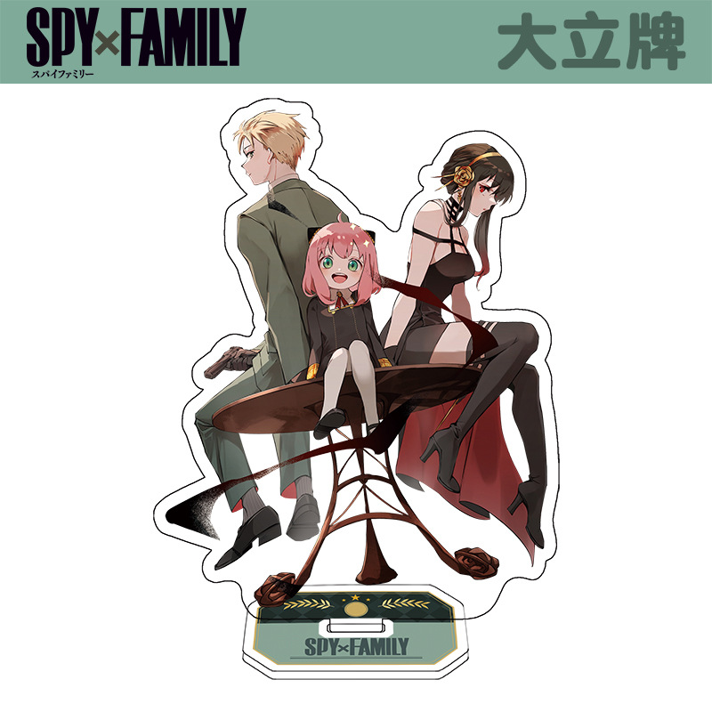 SPY×FAMILY大立牌间谍过家家约尔·福杰 劳埃德阿尼亚亚克力摆件 - 图2